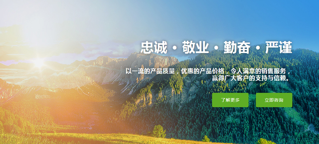 Bootstrap Touch Slider